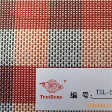 供应沙滩网、特斯林网、窗帘布（厂家直销、品种齐全）