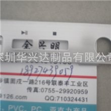 DVB机顶盒装饰镜片生产商可按来图来样生产定做