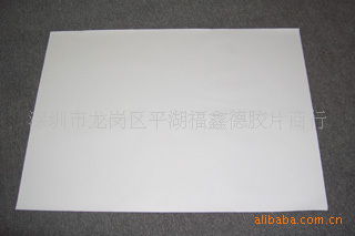 0.2MMBCA南亚PP合成纸