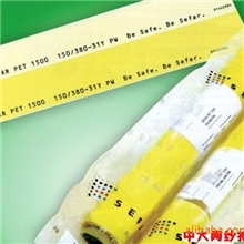 瑞士赛发网纱，赛发网布，网纱批发，丝网批发