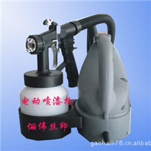 大功率电动喷漆枪，喷涂枪，电动喷枪，喷漆枪