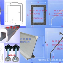回墨刀，覆墨刀，刮墨刀，机印刮柄，油墨刮刀，刮刀柄，卡子