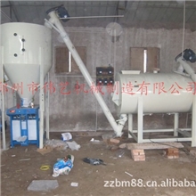 供应干粉砂浆设备|腻子粉搅拌机-干混砂浆混合机|干粉混合机