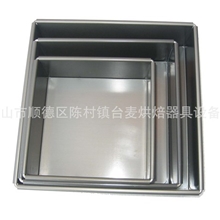 供应活动蛋糕模具