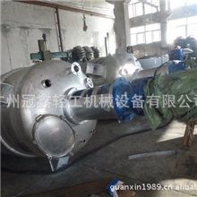 夹套反应釜，盘管反应釜，反应釜，反应罐