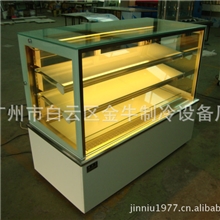 供应三层巧克力冷藏柜，厂家直销,环保节能，性价比高