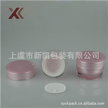 厂家批发压克力锥形乳液瓶/膏霜瓶