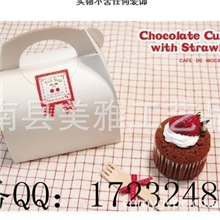 蛋糕盒生产厂家供应西点蛋糕盒可印LOGO西点蛋糕盒
