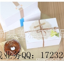 温州市苍南县美雅供应清新蓝色迷你手提式小西点盒