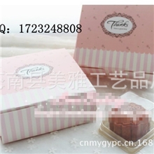 2013首发粉色田园小花4粒月饼盒小西点盒饼干/巧克力包装盒