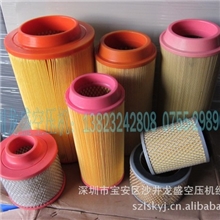 供应复盛螺杆机风格（空气过滤器）定做风格