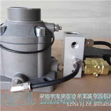 供应进口复盛进气阀通用进气阀