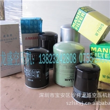 供应各式个型号螺杆机油格（油过滤器）