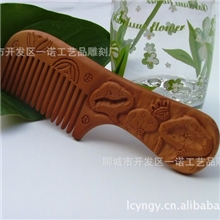 厂家生产生日节日馈赠佳品手工雕刻木梳精美礼品