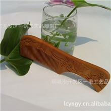 纯手工雕刻梳子馈赠佳品厂家生产直销木质工艺品