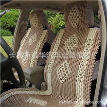 坐垫汽车坐垫四季四季坐垫坐垫汽车四季汽车坐垫四季坐垫批