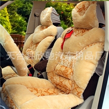 汽车坐垫高仿羊毛冬季汽车坐套坐垫座套保暖汽车座垫批发
