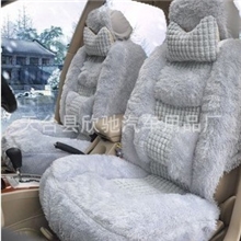 经典款式珍珠绒汽车坐垫座套毛绒冬季保暖座垫坐套