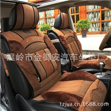 厂家直销8801汽车座垫毛绒四季垫小狐狸毛汽车坐垫秋冬四季垫