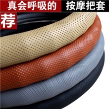 汽车方向盘套夏季丹尼皮把套韩国可爱四季车用把套车饰