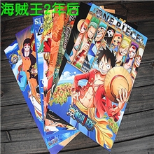 动漫海报海贼王海报压纹海报海贼王2年后套装海报墙画贴画批发