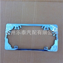 供应美式汽车牌照框车牌架锌合金