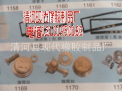 厂家直销各种汽车装饰卡扣牌照扣车门扣顶棚扣室内装饰卡扣