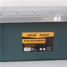 供应车用大型后备整理箱车载箱杂物箱置物筒