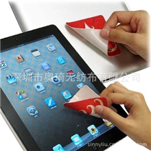 手机擦随意贴----礼品广告用