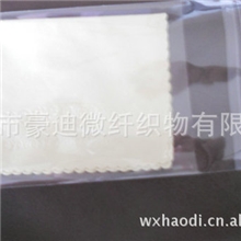 专业生产白色柔软超细无尘布