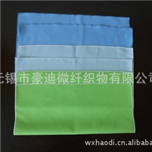 厂家供应超细纤维针一眼镜布擦拭布