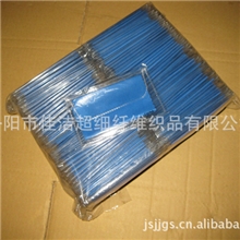 厂家特供多规格、多材质高档眼镜布<眼镜布专业生产厂家>