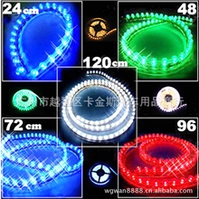 汽车LED装饰灯长城灯条底盘灯气氛灯24CM到120CM多种颜色