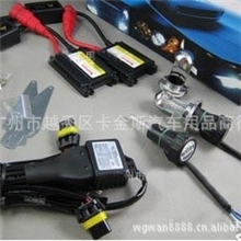 厂家直销远近一体光氙气灯H4双氙气氙气灯H4氙气灯