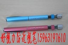 江苏深圳山东山西预防近视笔厂家直销货到付款