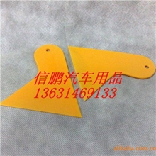 汽车贴膜贴纸小刮板