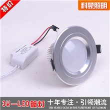 T特价科蒙照明工程led筒灯3wled天花灯射灯家居酒店工程筒灯