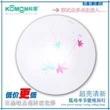 【科蒙照明】阳台卧室房间圆形亚克力led吸顶灯工程LED面包灯
