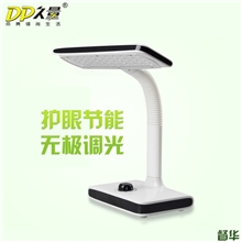 新款久量LED充电台灯充插两用白暖无级调光护眼阅读LED-663