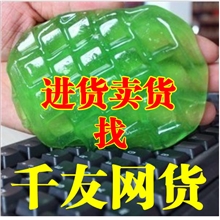 第二代水晶神奇万能键盘清洁胶万能清洁胶魔力去尘胶绿色113