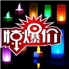 七彩声控蜡烛灯七彩蜡烛灯七彩声控蜡烛灯电子蜡烛声控蜡烛