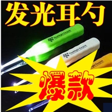 3188优质日式发光耳勺妈妈必备的好帮手支持混批