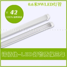 深圳厂家供应9WT5led日光灯,led日光灯,led日光灯厂家