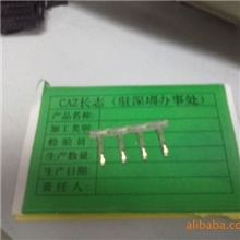 汽车端子\复合型端子\928999-1