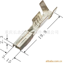 汽车连接器/端子\DJ621-G2.3X0.6B