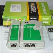 同能手测试仪网络线测试仪468电话测试议网络测试仪