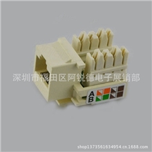 AMP五类网络模块安普网络模块RJ45网络模块