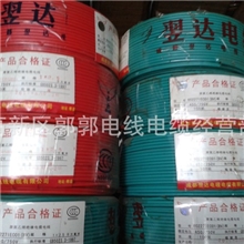 电线电缆厂家批发国标电线翌达bv2.5电线|铜芯电线|家用电线