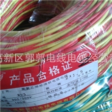 供应翌达品牌聚氯乙烯绝缘RVS电线/RVS双绞线/RVS花线电线电缆