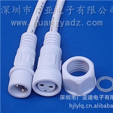 电动车防水插头DC插头防水DC电源线DC插头DC连接线